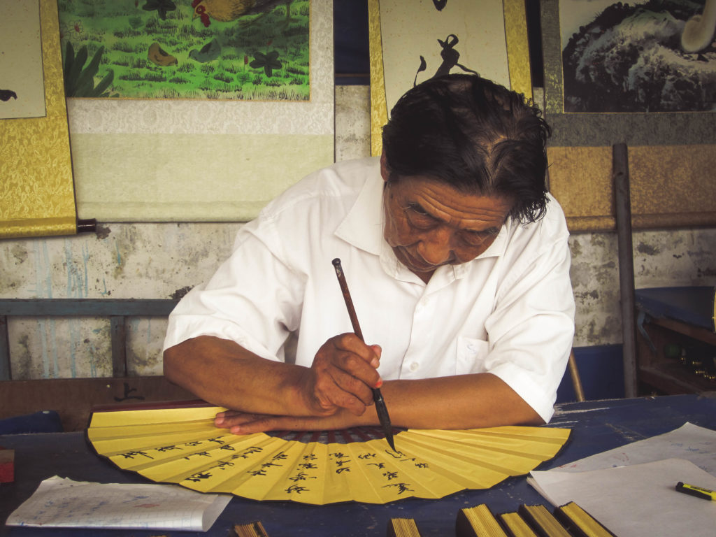 fuli - cina